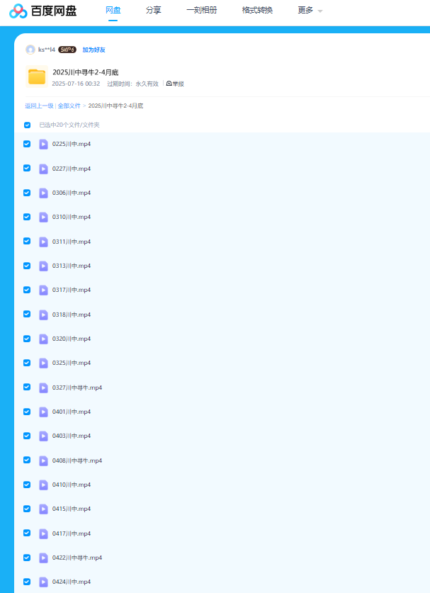 1763373608531167.png image.png