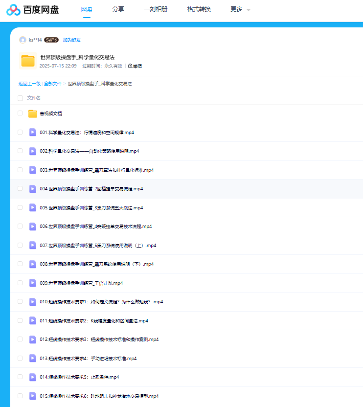 1763374340194388.png image.png