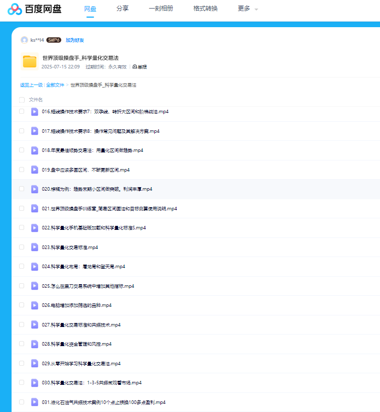 1763374378245648.png image.png