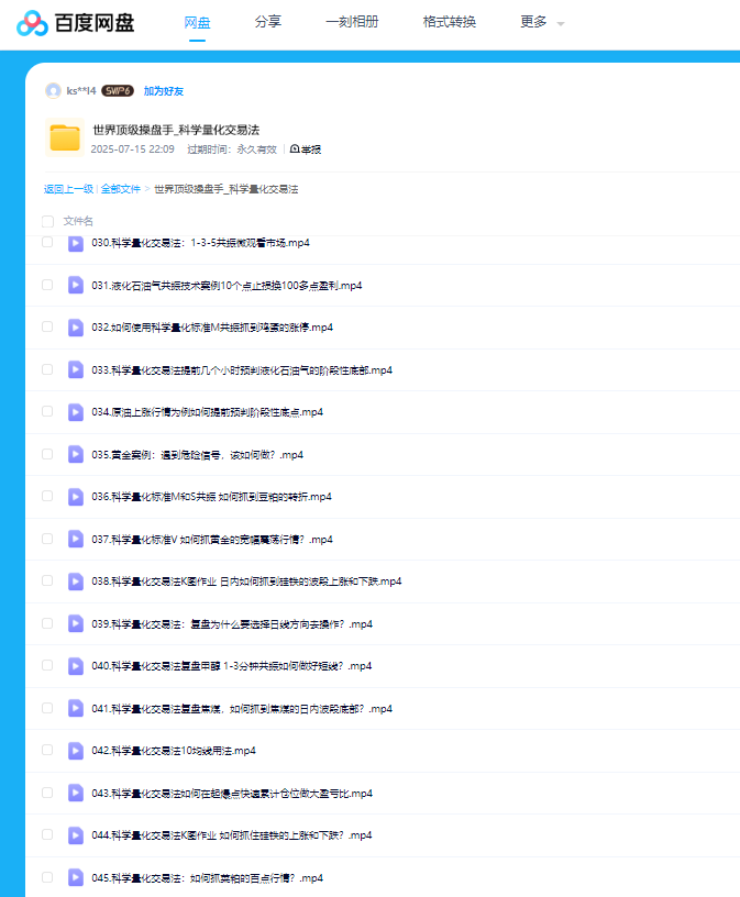 1763374395551493.png image.png