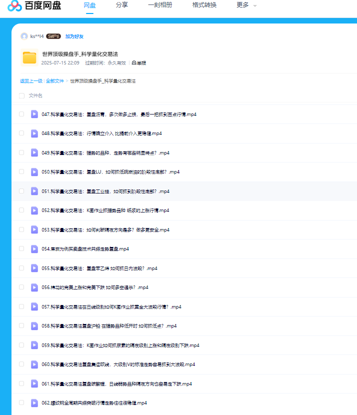 1763374407304616.png image.png