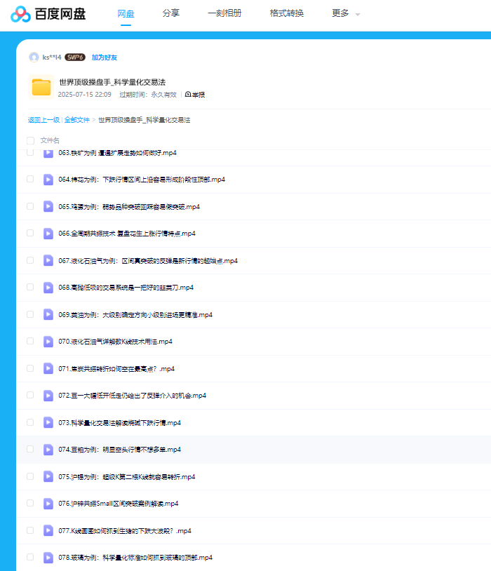 1763374417477342.png image.png