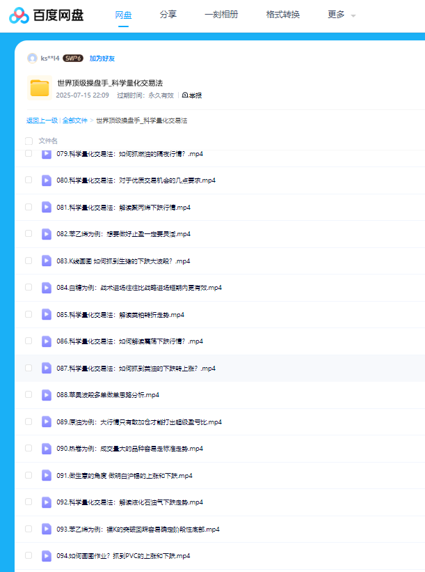 1763374429318425.png image.png