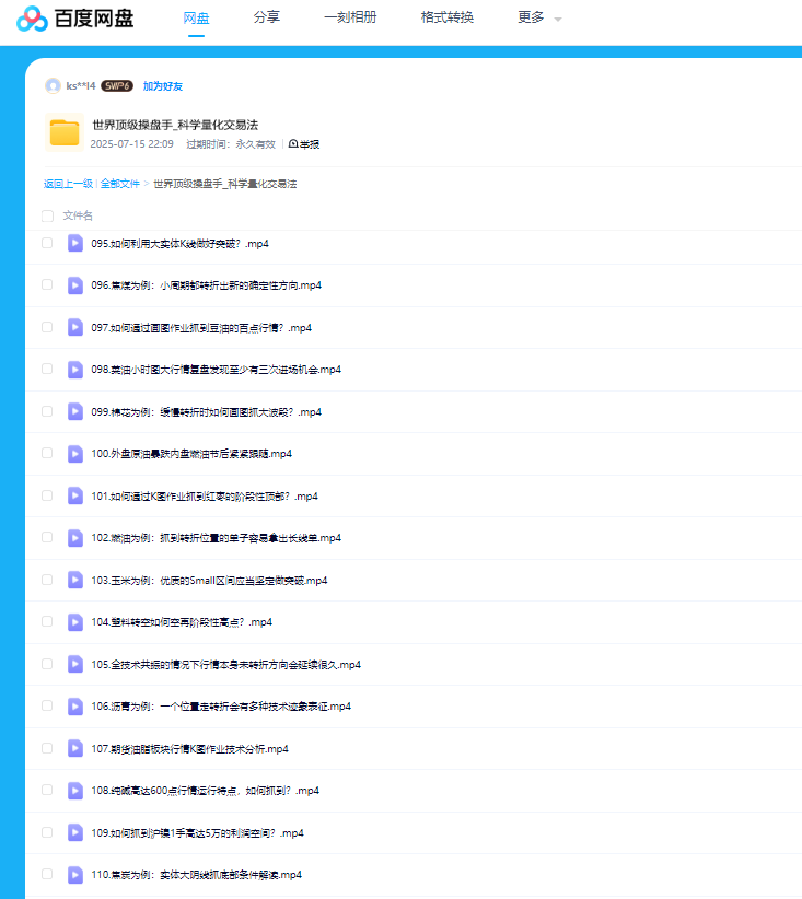 1763374439120058.png image.png