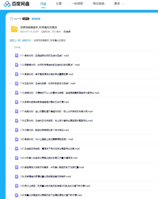 1763374449388727.png image.png