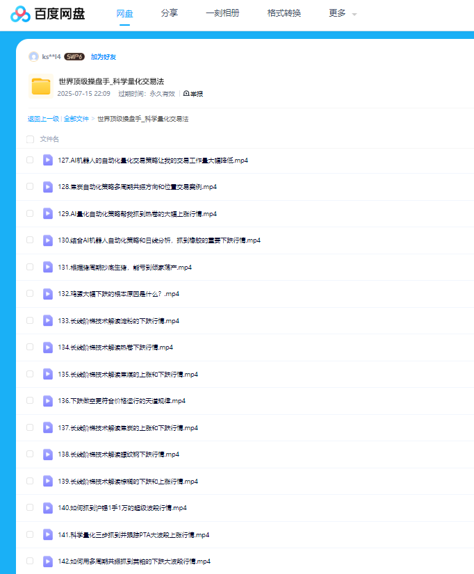 1763374459920811.png image.png