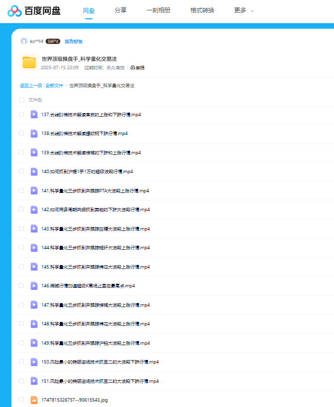 1763374467685567.png image.png