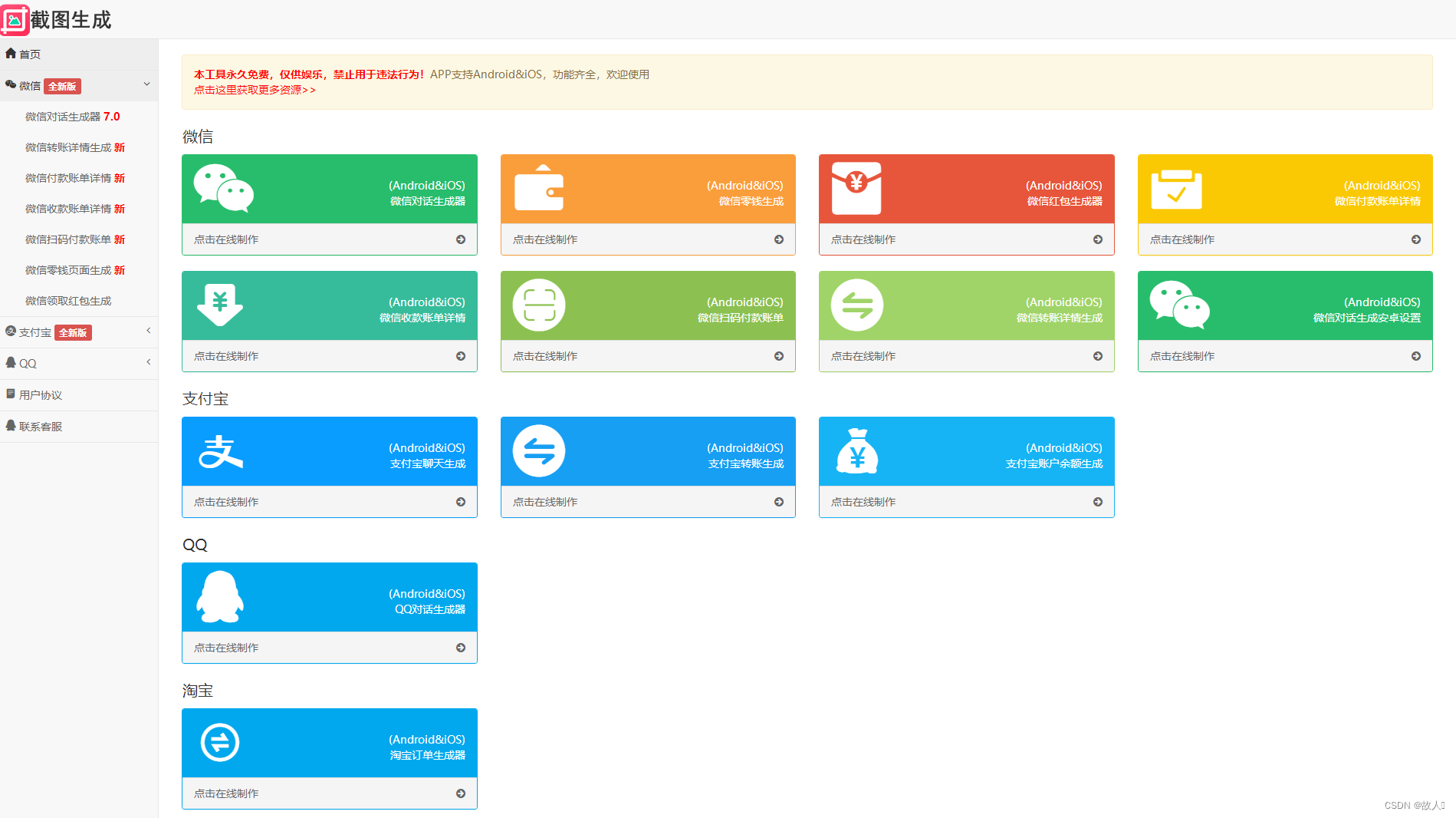 1763725814126753.png 0.png