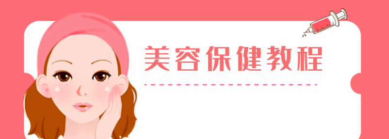 美容院丰胸视频教程, 美容院丰胸视频教程 美容院丰胸视频教程, 美容院丰胸视频教程