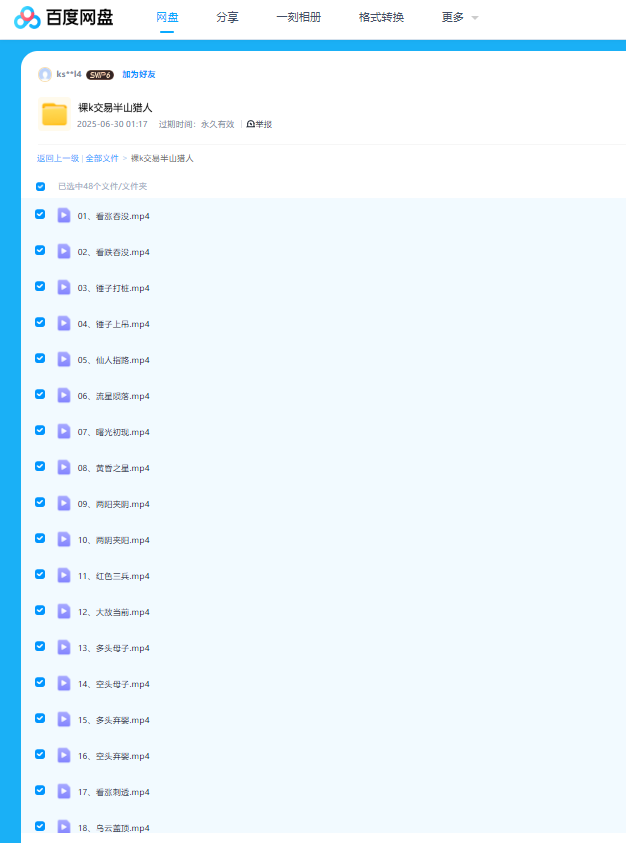 1763977693543507.png image.png