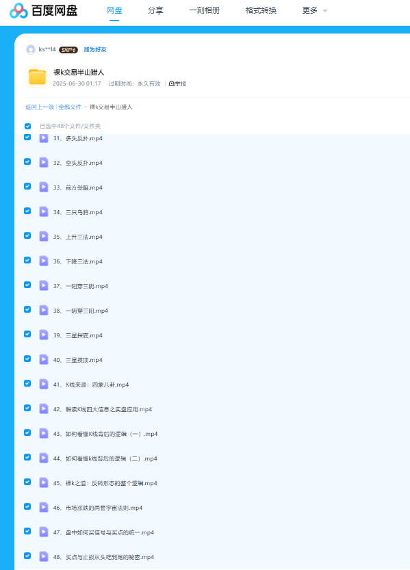 1763977721964259.png image.png