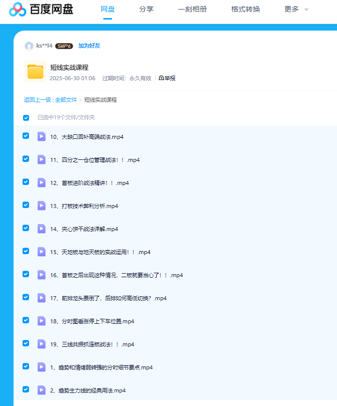 1763977993141296.png image.png