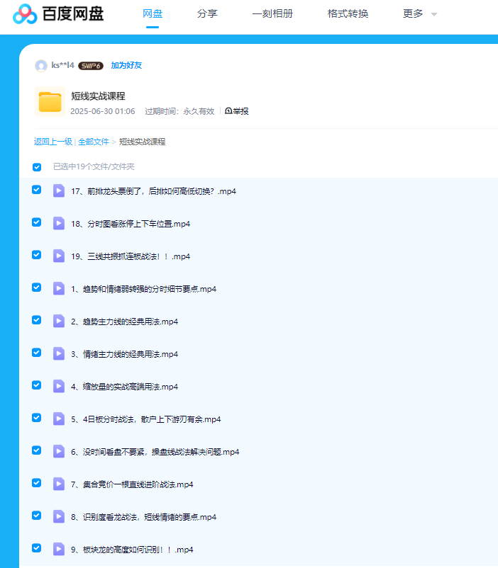 1763978000376717.png image.png