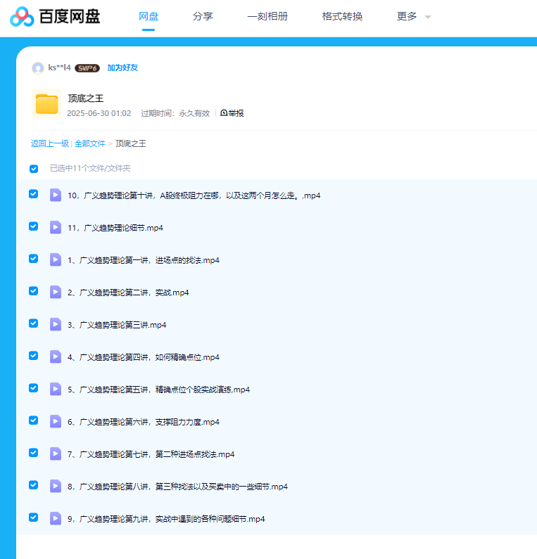 1763978080199958.png image.png