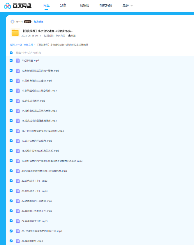 1763978666238854.png image.png