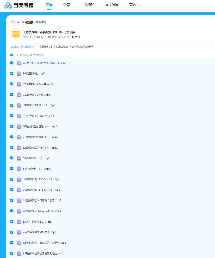 1763978675371014.png image.png