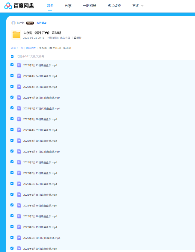 1763978874773884.png image.png