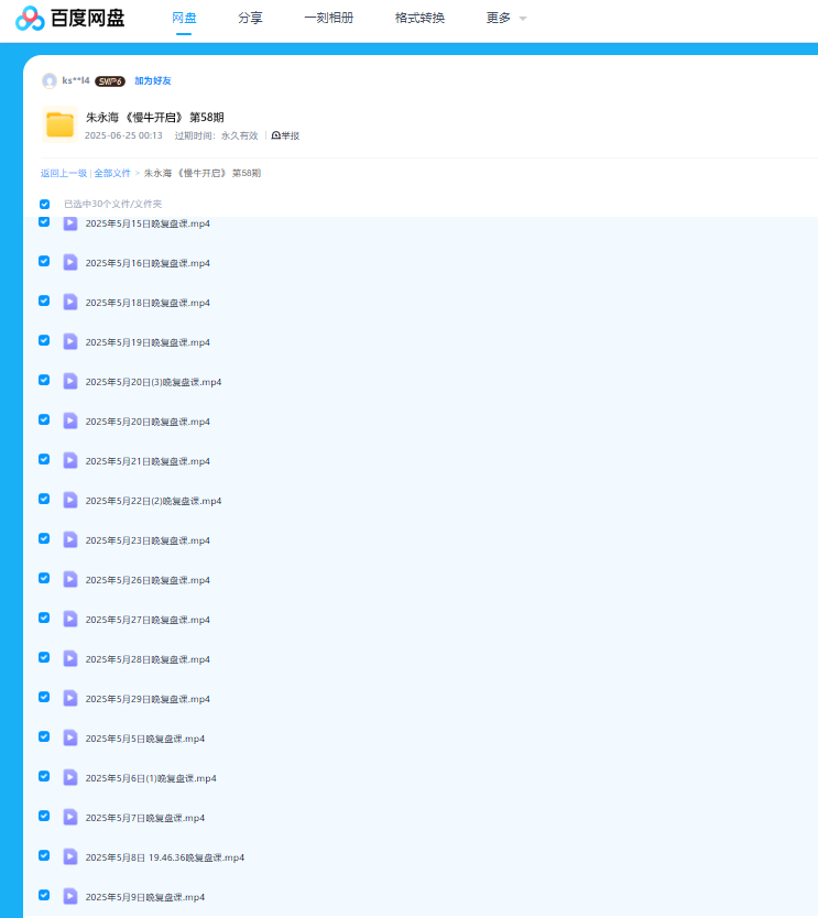 1763978880744740.png image.png