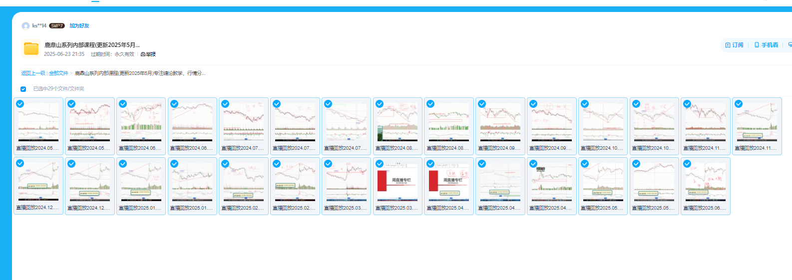 1764411965618260.png image.png