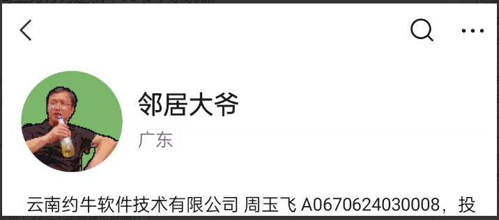 【邻居大爷】邻居大周主力行为逻辑（33节）系统课
