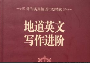 100天话题口语社群(赠写作进阶) 100天话题口语社群(赠写作进阶)