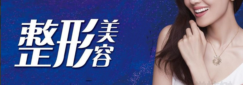 整形美容皮肤管理, 整形美容皮肤管理 整形美容皮肤管理, 整形美容皮肤管理