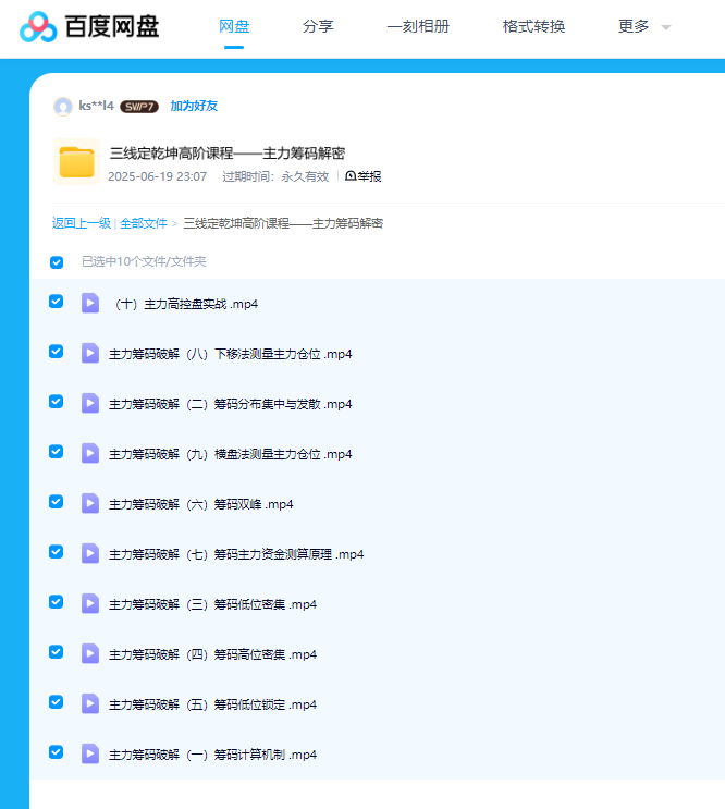 1764905952266893.png image.png