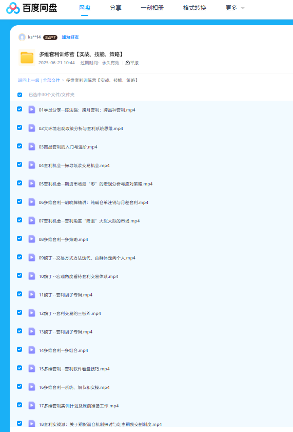 1764906050835528.png image.png