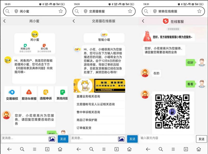 1765555520204730.jpg 0.jpg