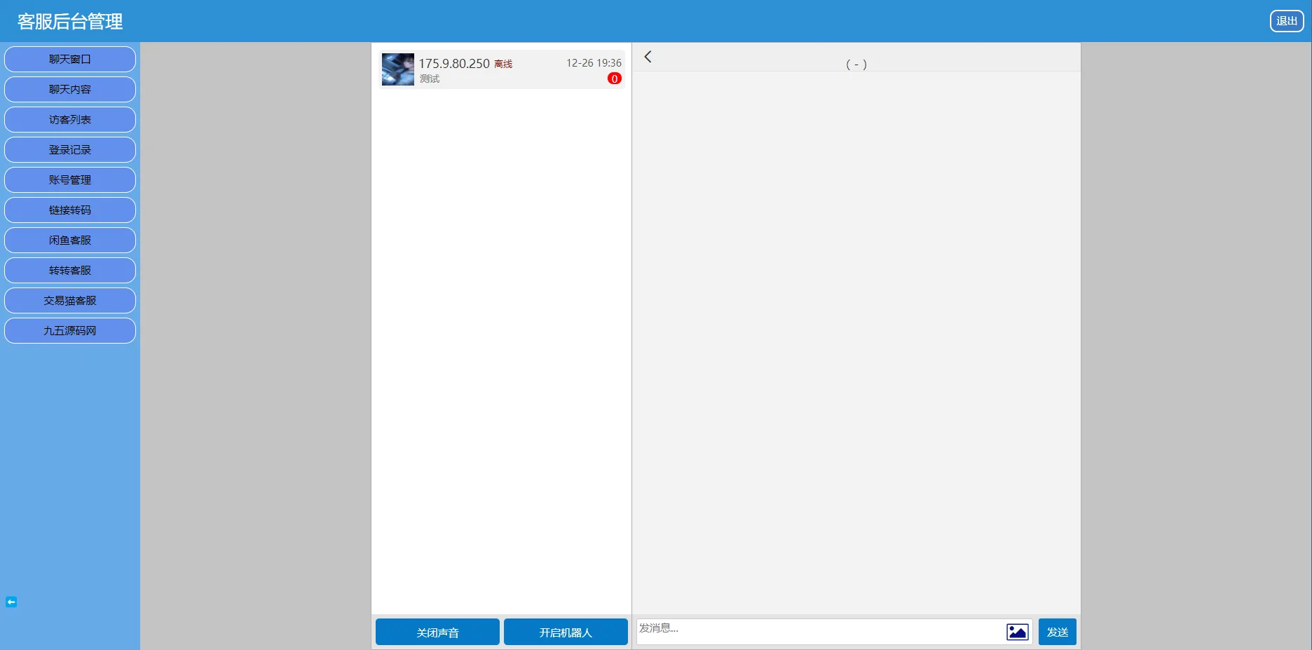 1765555524270340.jpg 1.jpg