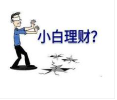 《零基础学投资理财》入门视频课程全套（30集）