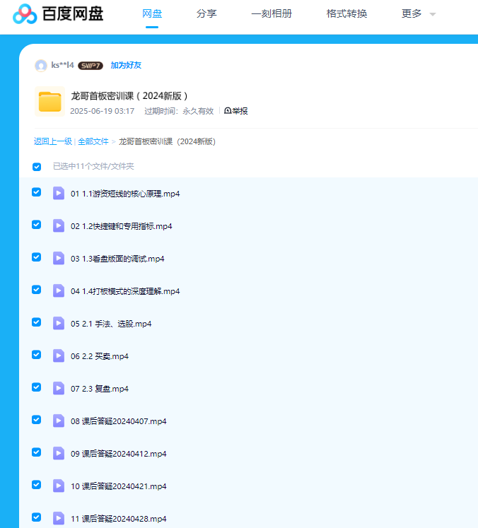 1765771504733569.png image.png