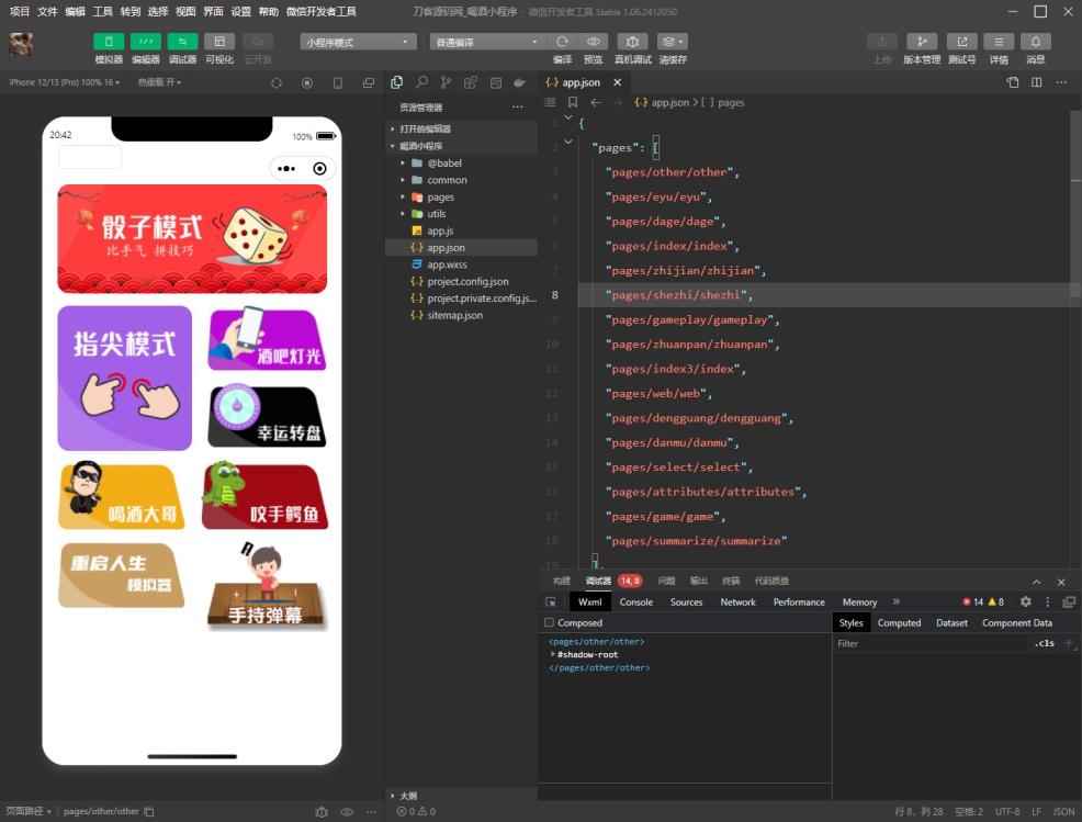 1765814559437623.jpg 1.jpg