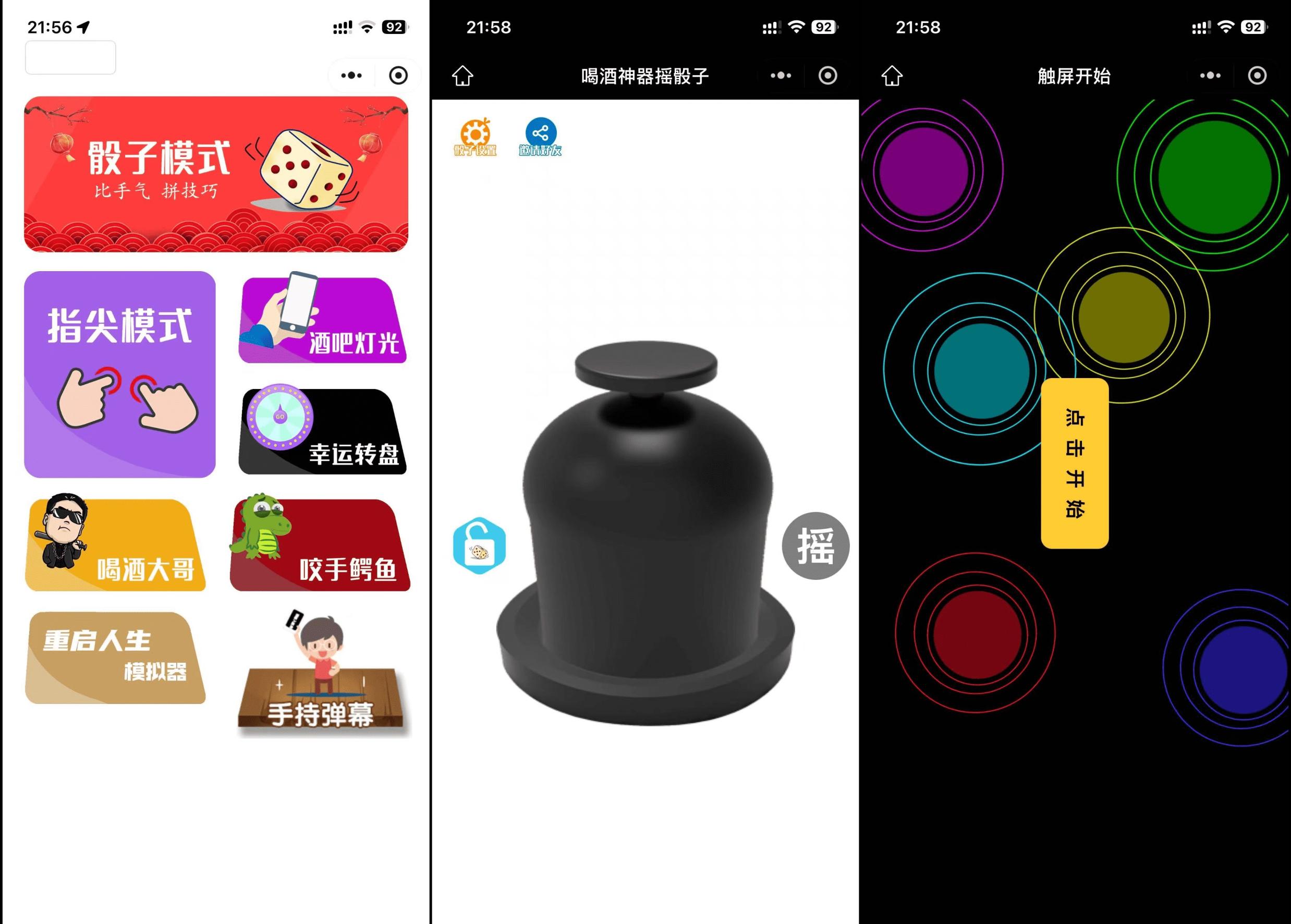 1765814571650211.jpg 0.jpg