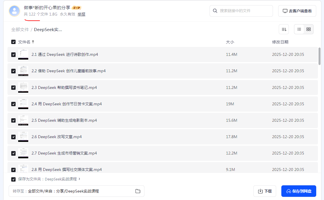 1766828924624994.png image.png