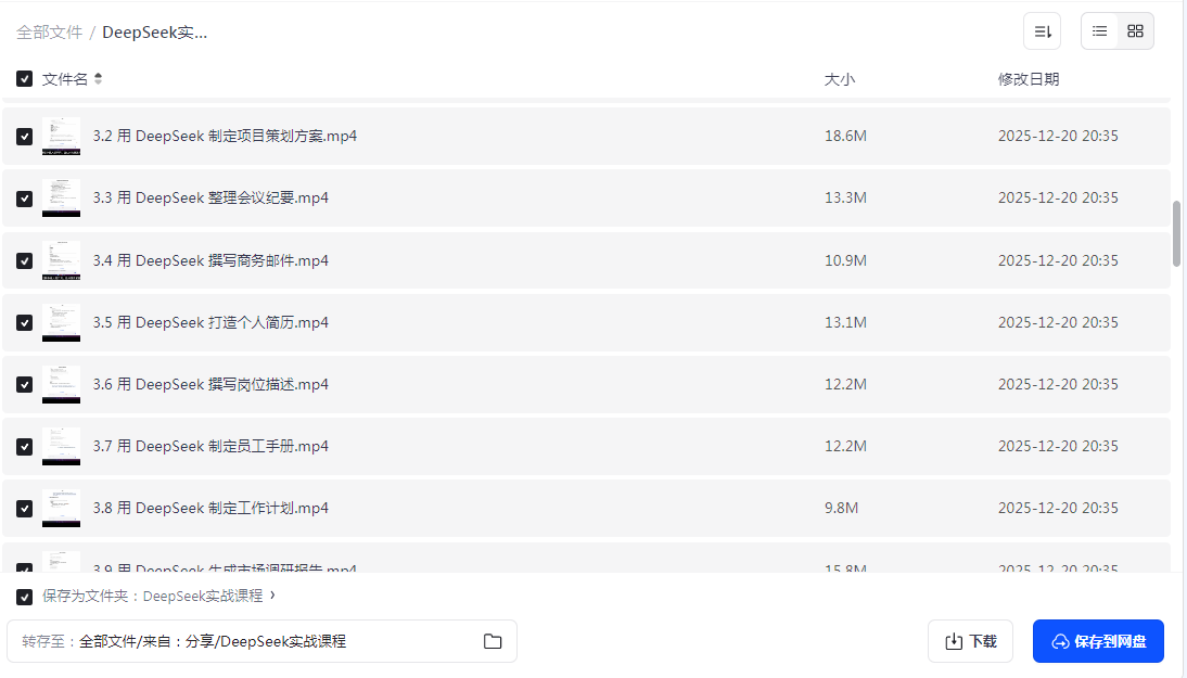 1766828944267283.png image.png