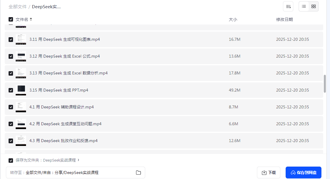 1766828970950196.png image.png