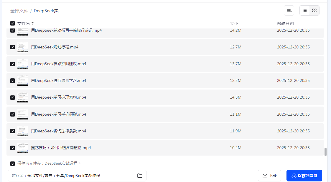 1766828990690422.png image.png