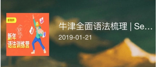 Uband安妮牛津语法,牛津语法梳理班 Uband安妮牛津语法,牛津语法梳理班