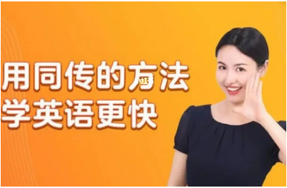 【同传姐妹花Lib英语】世界名著全英文精讲 【同传姐妹花Lib英语】世界名著全英文精讲