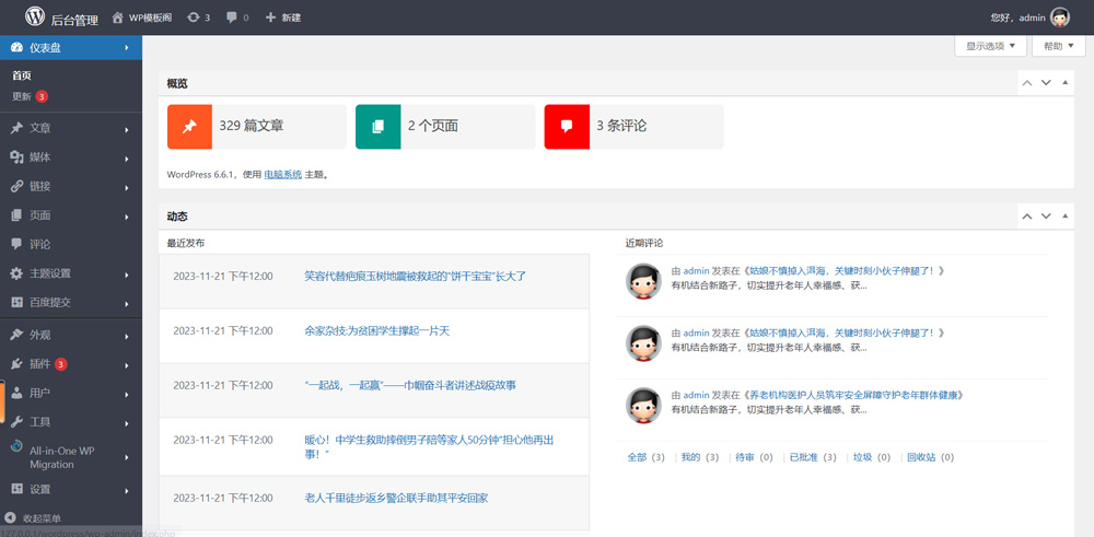 1767514977136711.jpg 1.jpg