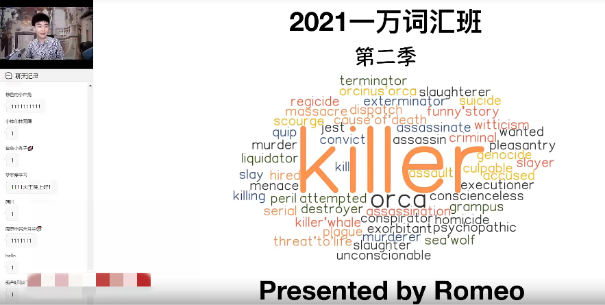 【2021】周思成团队第二季