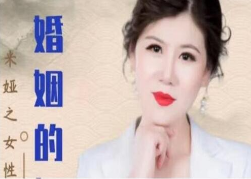 米娅老师亲授女性成长101课-女性回归成长群