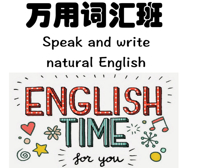 【2021】周思成一万词汇【第一季】