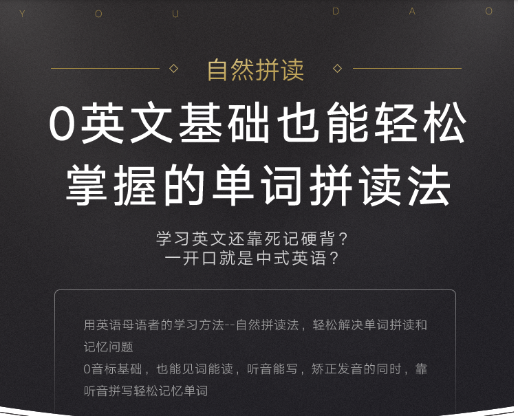 祁连山枪哥自然拼读法 祁连山枪哥自然拼读法