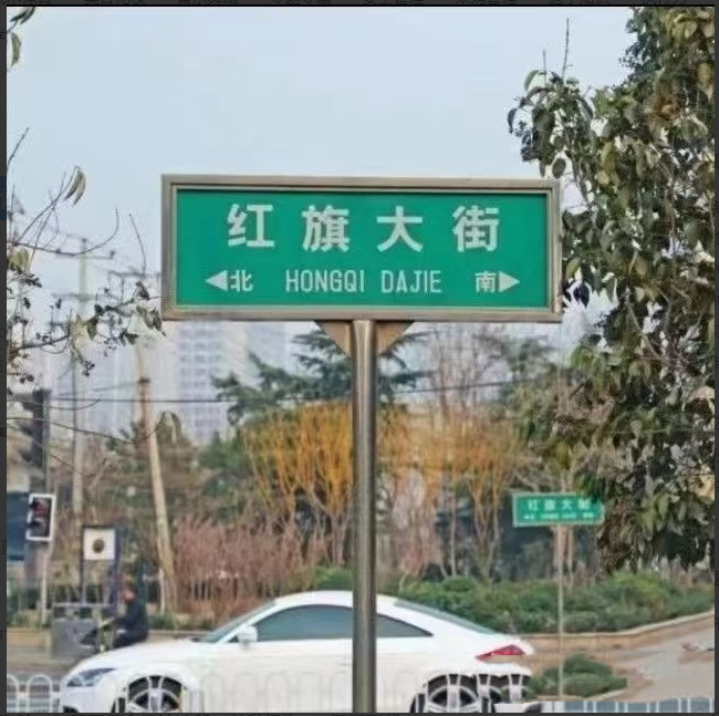 红旗大街发哥2026超短情绪周期视频直播课合集