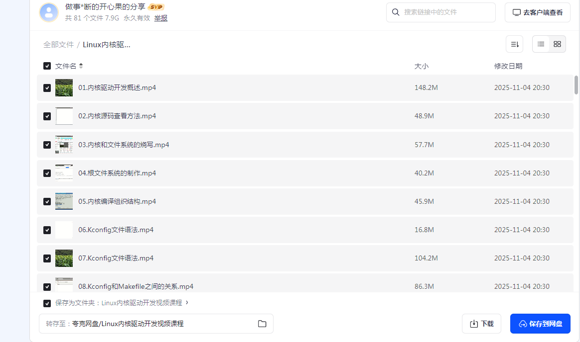 1769099881867667.png image.png