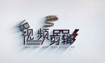 剧情类微电影制作全流程,教你一部剧情类微电影从沟通,策划到拍摄制作全流程的解决方案 剧情类微电影制作全流程,教你一部剧情类微电影从沟通,策划到拍摄制作全流程的解决方案