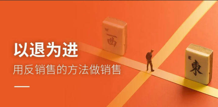 销售精英的7步成交课-伍杰老师为你揭秘桑德拉销售秘籍