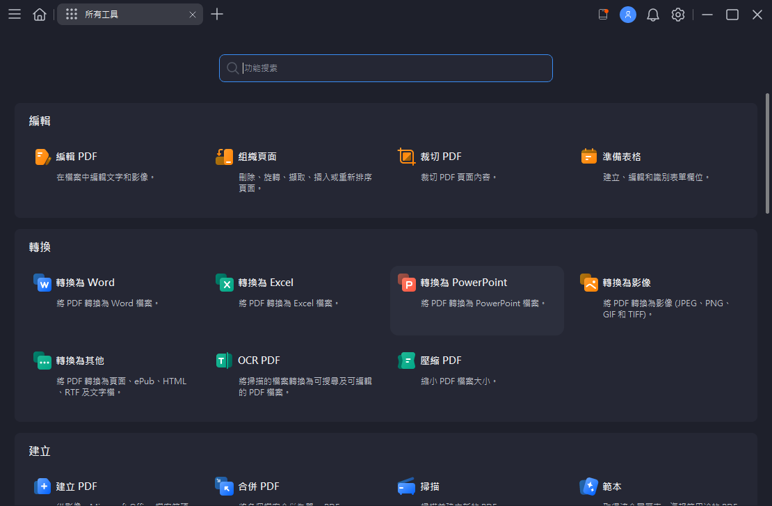 1769522598225186.png 7.png